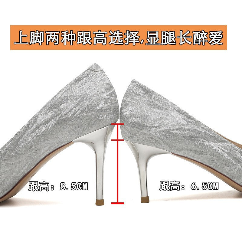 "2022 Fashion Forward Pointed Toe High Heel Shoes"