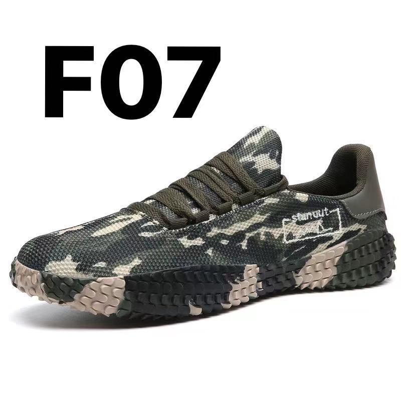 Spring and Summer Flying Woven Casual Shoes Large Men's Shoes Beathable Korean Forrest Gump Sneakers - cas7m